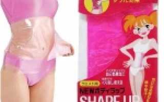 Пленка для похудения shape up инструкция