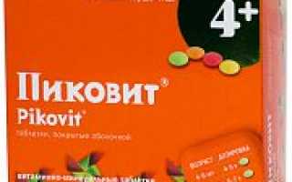 Витамины макровит для женщин при похудении