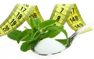 Как пить стевию чтобы похудеть