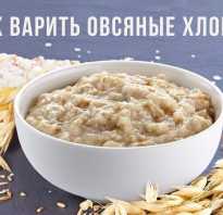 Как запаривать овсяные хлопья для похудения