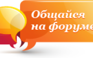 Как пить эвиталию для похудения