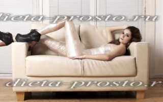 Пленка для пищи для похудения