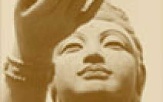 Восточная игла для похудения