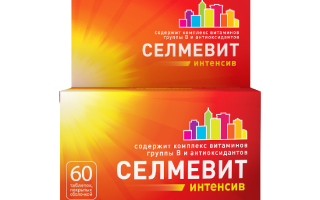 Витамины группы б для похудения как принимать