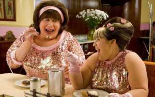 Как мне плохо хочу похудеть