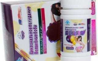 Волшебные бобы для похудения как применять