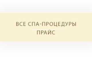 Как избавиться от шлаков для похудения