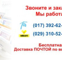 Обручи для похудения аку хуп про