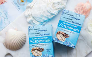 Как пить кальций чтобы похудеть