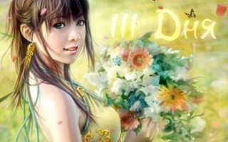 Как немного похудеть за три дня