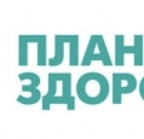 Инструкция монастырского чая для похудения