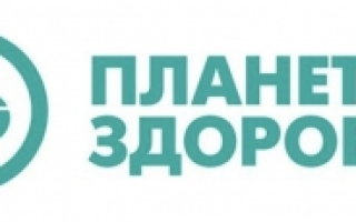 Инструкция монастырского чая для похудения