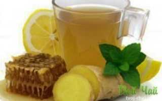 Как заваривать корень имбиря с лимоном для похудения