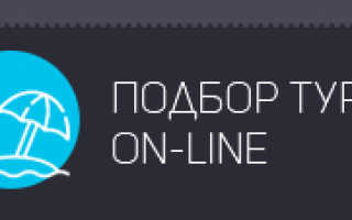 Описание бридж для похудения