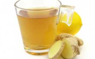 Вкус имбирного чая для похудения