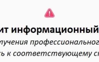 Как долго длится плато при похудении