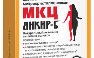 Волокна для похудения эвалар