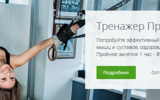 Восточные практики для похудения