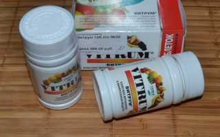 Витрум для похудения состав