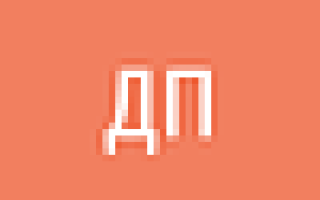 Как идут процессы похудения