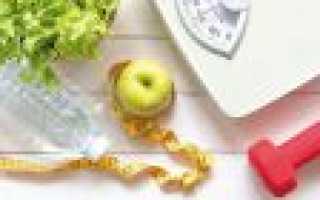 Витамины для похудения меню