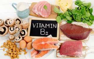 Витамины для похудения виды