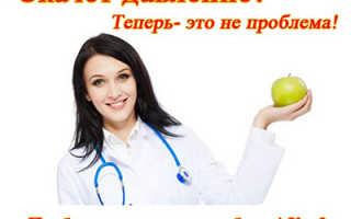 Отвар хрена мед при похудении