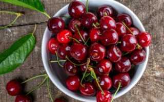 Вишня для похудения состав