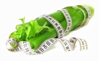 Отвар листьев сельдерей от похудения