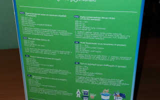 Овсяные отруби для похудения нордик