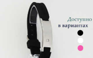 Помогает ли магнитный браслет для похудения