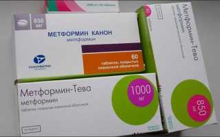 Как долго можно принимать сиофор 500 для похудения