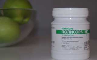 Как нужно пить полисорб для похудения