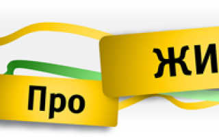 Как использовать вибропояс для похудения