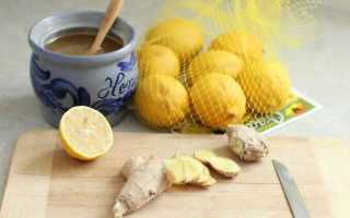 Имбирь с лимоном медом чесноком для похудения