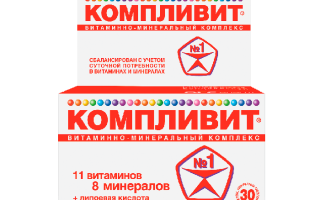 Необходимые минералы при похудении