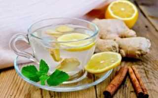 Имбирь для похудения какое количество