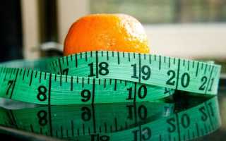 Невозможно похудеть что делать