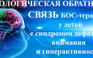 Витамины для похудения для детей