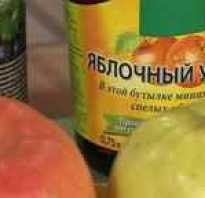 Виноградный уксус для похудения живота