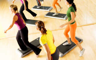 Польза степ аэробики для похудения