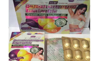 Волшебные бобы циклональное похудение описание