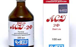 Похудела с помощью асд