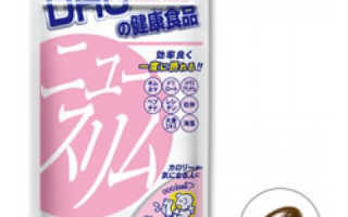 Витамины dhc для похудения