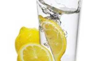 Водичка с лимоном для похудения