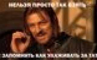 Как меняется тату при похудении