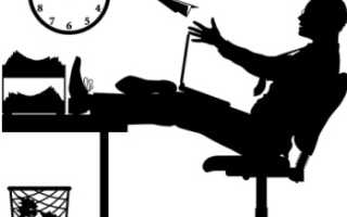 Как заставить лентяя похудеть