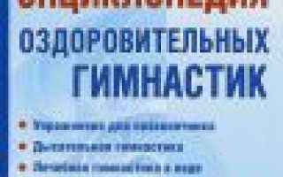 Вилунас рыдающее дыхание для похудения