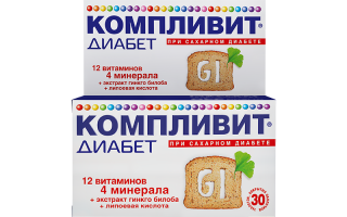 Витамины для больных диабетом для похудения