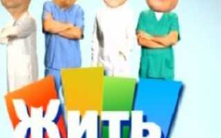 Захотели похудели все выпуски смотреть